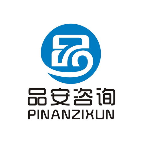 無錫品安企業管理咨詢 專業賦能，助力企業穩健發展