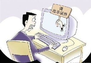 10月1日起，互聯網安全服務新規全面實施，影響你我生活