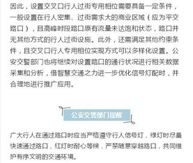 上海市公安局交通警察總隊互聯網交通安全服務管理平臺的互聯網安全服務解析