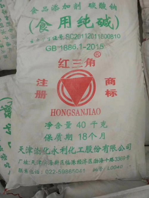 天津紅三角純堿 從工業(yè)基石到食品安全的酸堿調節(jié)專家