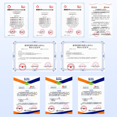 貝銳向日葵通過上海計算機軟件技術開發中心安全滲透測試，遠程控制軟件安全性獲權威認證