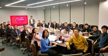 中軟國際解放號攜手華為終端、中科院軟件所等成立OpenHarmony工作委員會，共筑上海軟件開發新生態