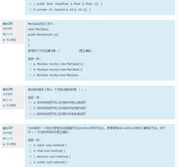 上海交大C++軟件開(kāi)發(fā)技術(shù)第二次作業(yè)解析與上海軟件開(kāi)發(fā)行業(yè)前瞻
