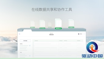 試用期一周被辭退，竟是辦公軟件惹的禍？滬上某公司軟件開發(fā)引爭議