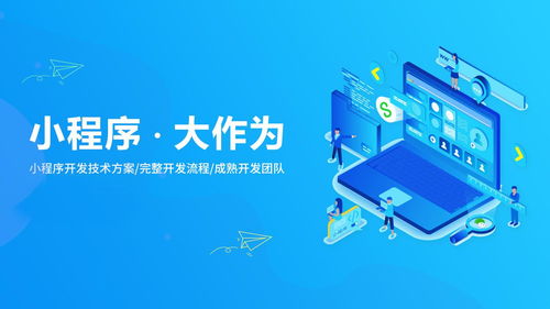實體店如何破局獲客成本上漲？上海軟件開發帶來的低成本獲客新方法