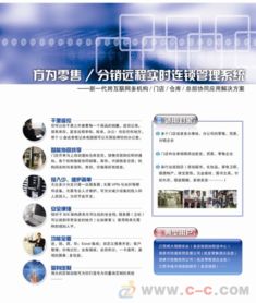 上海軟件開發(fā)的三大熱門領(lǐng)域 連鎖經(jīng)營、海鮮水產(chǎn)與商業(yè)服務(wù)業(yè)解決方案